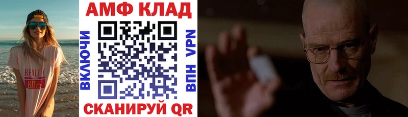 АМФЕТАМИН 98% Няндома