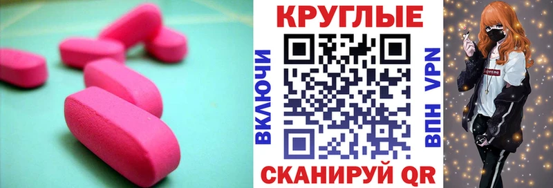 Экстази 280мг Няндома
