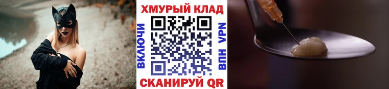 Героин хмурый  MEGA онион  Няндома  даркнет сайт 