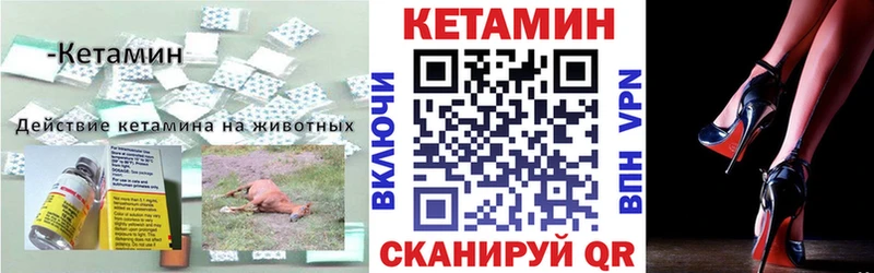 MEGA ссылка продажа наркотиков Няндома КЕТАМИН ketamine