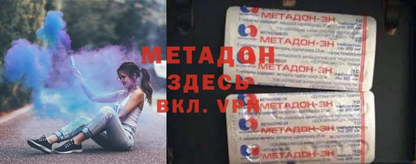 мет Армянск