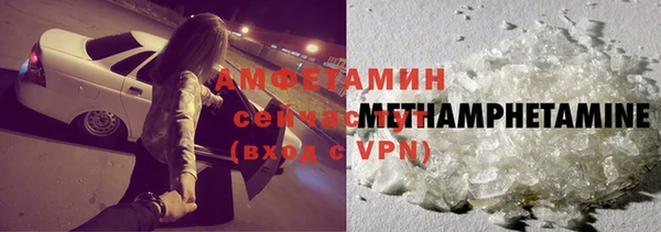 мет Армянск