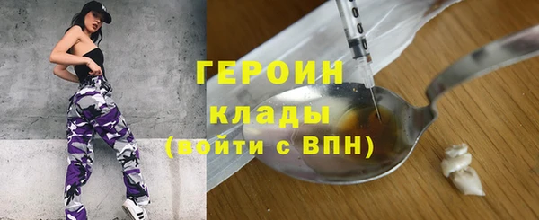 ГАЛЛЮЦИНОГЕННЫЕ ГРИБЫ Арсеньев