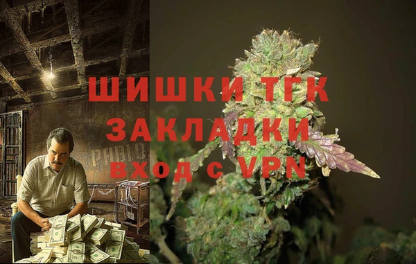 мет Армянск