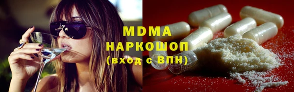 мет Армянск