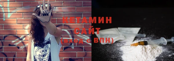 ГАЛЛЮЦИНОГЕННЫЕ ГРИБЫ Арсеньев