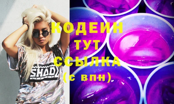 мет Армянск