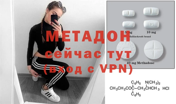 мет Армянск