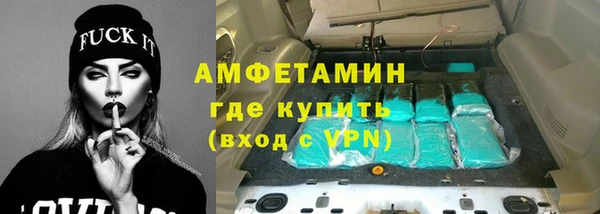 мет Армянск
