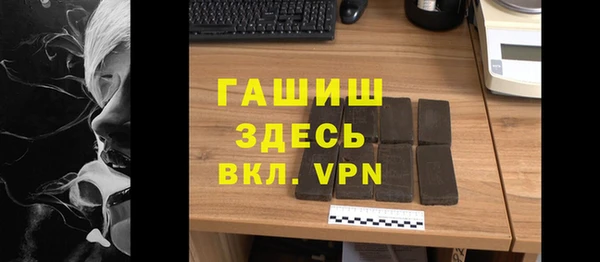 ГАЛЛЮЦИНОГЕННЫЕ ГРИБЫ Арсеньев