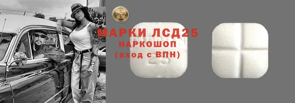 мет Армянск
