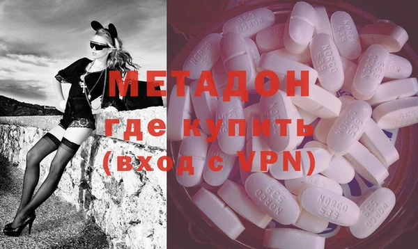 ГАЛЛЮЦИНОГЕННЫЕ ГРИБЫ Арсеньев