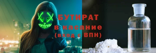 ГАЛЛЮЦИНОГЕННЫЕ ГРИБЫ Арсеньев