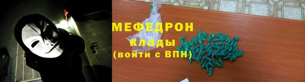 ГАЛЛЮЦИНОГЕННЫЕ ГРИБЫ Арсеньев