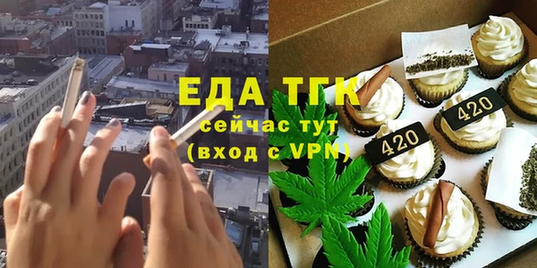 ГАЛЛЮЦИНОГЕННЫЕ ГРИБЫ Арсеньев