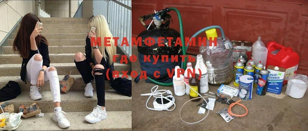 ГАЛЛЮЦИНОГЕННЫЕ ГРИБЫ Арсеньев