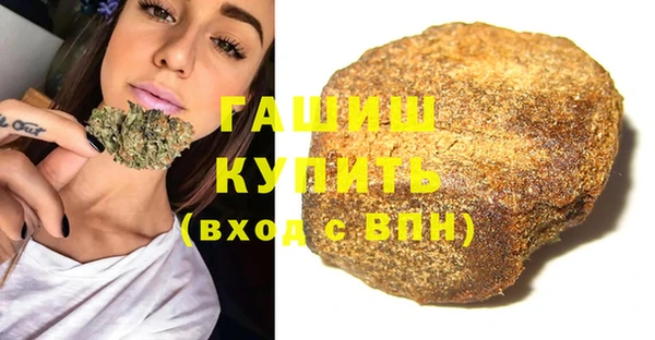 ГАЛЛЮЦИНОГЕННЫЕ ГРИБЫ Арсеньев