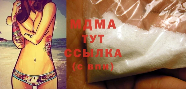мет Армянск