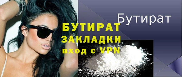 ГАЛЛЮЦИНОГЕННЫЕ ГРИБЫ Арсеньев