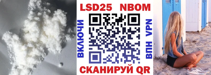 Лсд 25 экстази кислота  Няндома 