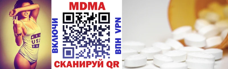 купить наркотик  Няндома  MDMA кристаллы 