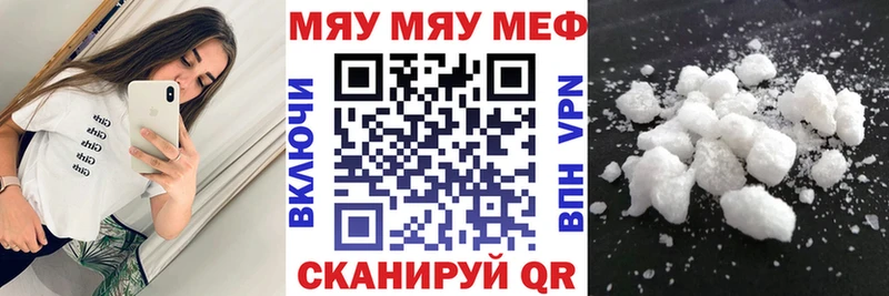 как найти наркотики  Няндома  Меф 4 MMC 