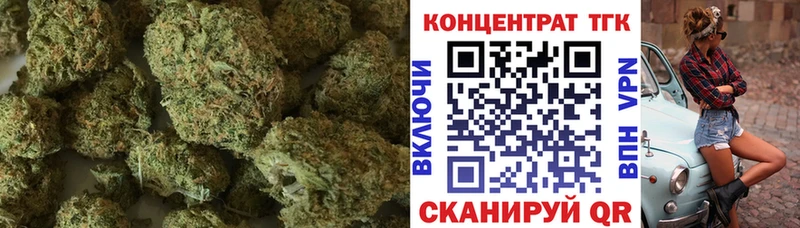 Дистиллят ТГК жижа Няндома